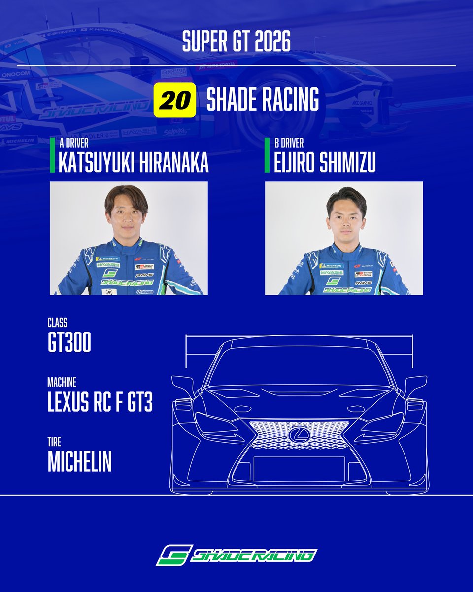 色々あったけど、SHADEは参戦してくれるようで良かった😊 まさか86