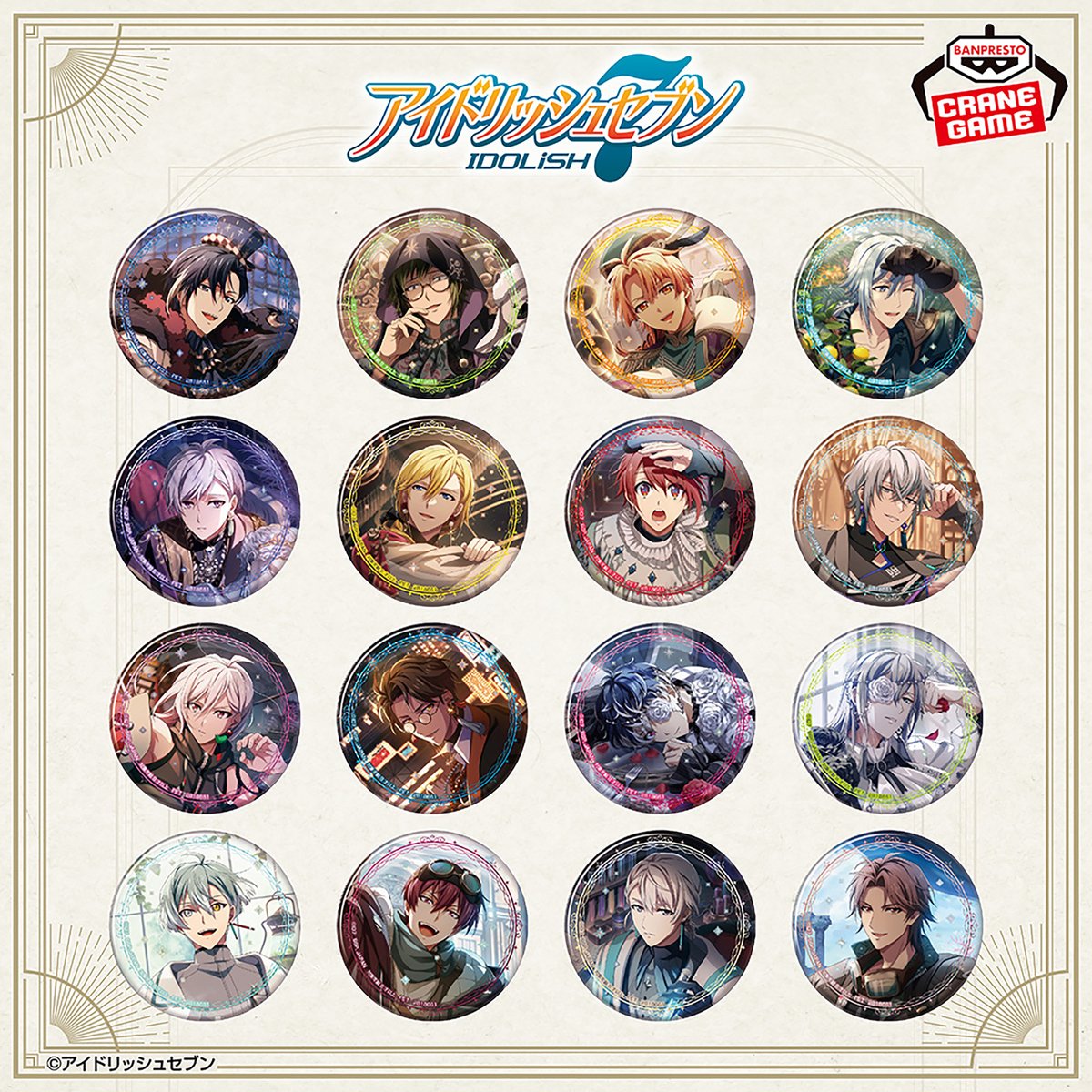 プライズ情報】 『アイドリッシュセブン』ホログラム缶バッジ