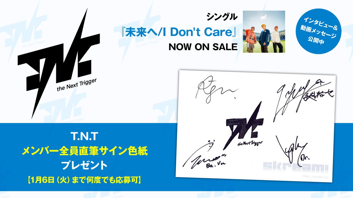 みんと🍯 (@mint1054) / Posts / X