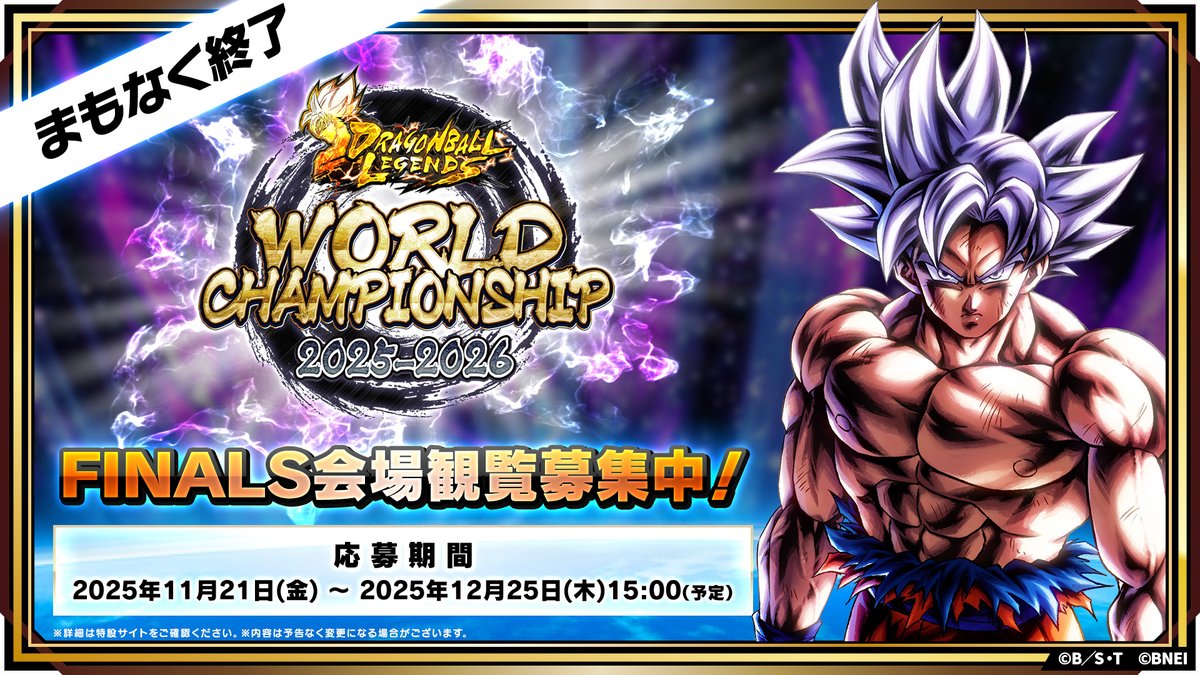 会場観覧についてのお知らせ】 キャンセル枠が出たため、会場観覧の