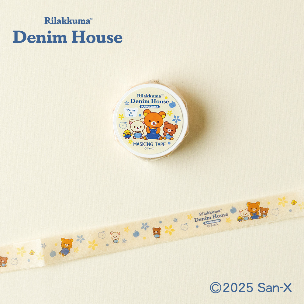 軽井沢店限定商品 12/26（金）発売予定］ #リラックマ マスキング