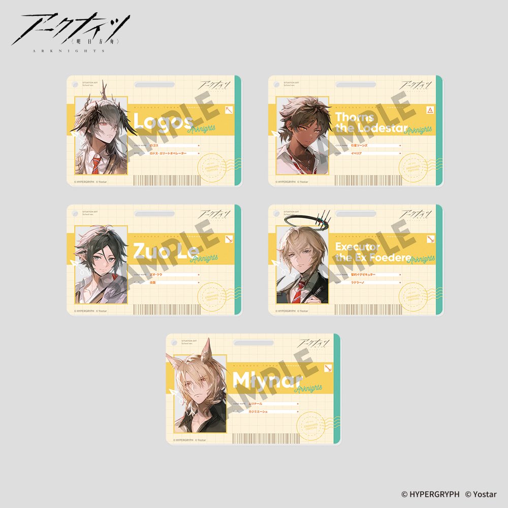 このたび、アークナイツ6周年フェスグッズに「日直当番」のイラストを