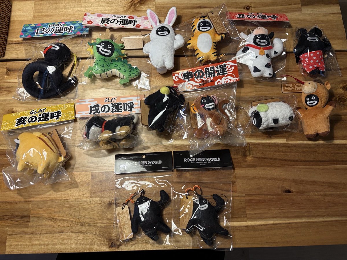 GLAY 干支ズラー 午 開運 運呼 2026年カレンダー 2026年カレンダー