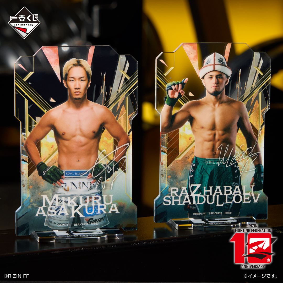 ⚡️発売中⚡️ 📖RIZINファン必見‼️📢 朝倉未来選手・平本蓮選手を