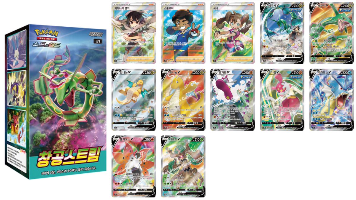 ポケカ海外】 先日紹介した韓国語版ポケモンカード各種BOXがGRIM SHOP