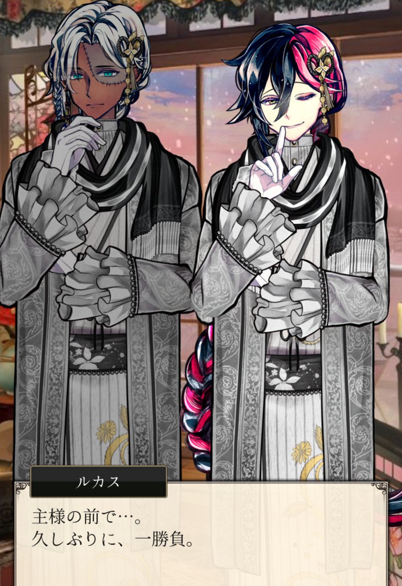 🎍お正月 特別ストーリー🎍 主様の前でミヤジとカルタで一勝負…。 フフ