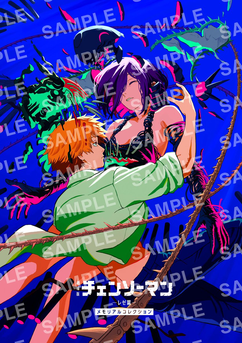 劇場版チェンソーマン 入場者プレゼント第七弾解禁💥 ＼ 🎁#藤本タツキ