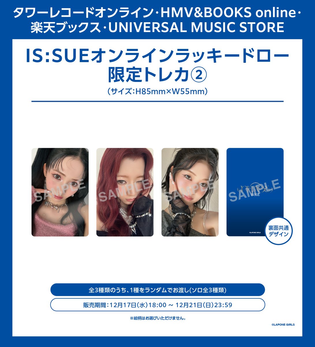 NEWS UPDATE 〗 4TH SINGLE 