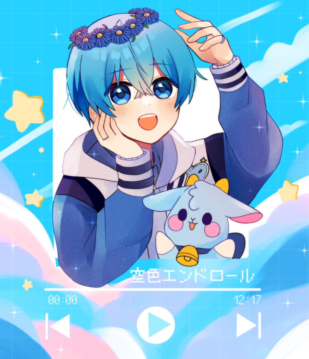 空色エンドロール』発売おめでとうございます。 ころんくんのセカンド