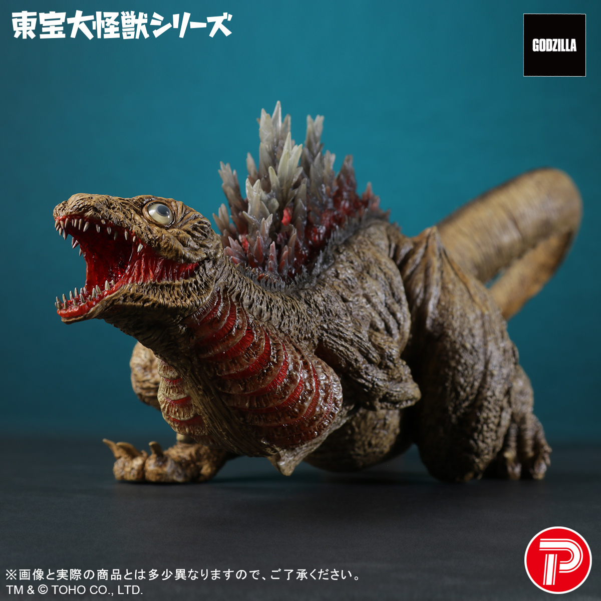 新商品受注開始】 2026年に公開10周年を迎える『シン・ゴジラ』より