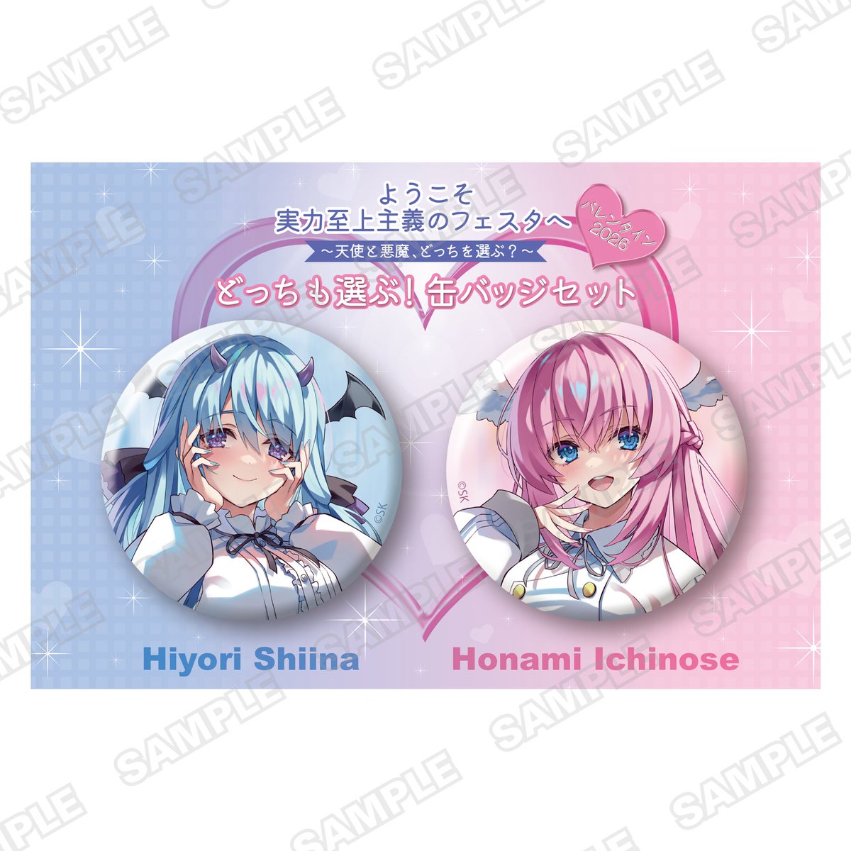 ◤￣￣￣￣￣￣￣ フェスタ情報 ______◢ ◇どっちも選ぶ！缶バッジ