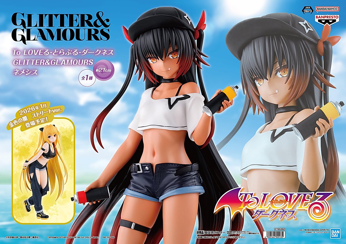 To LOVEる-とらぶる-ダークネス GLITTER&GLAMOURS ネメシス 入荷しました😈