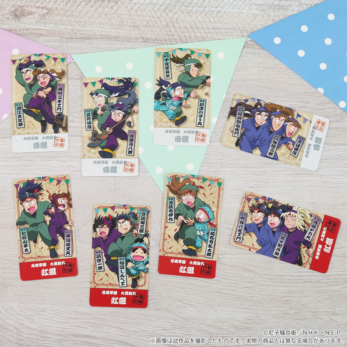 忍たま乱太郎』よりチケコレが登場！ 両面で楽しめるアイテムです！ ご