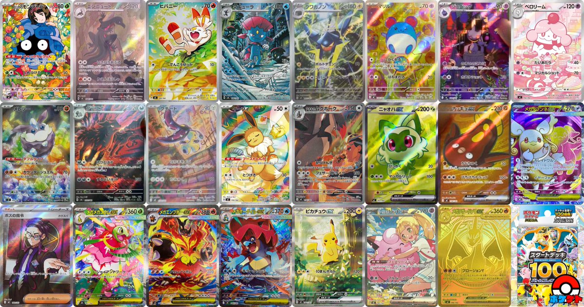 新カード公開】 ・ボスの指令 (カラスバ) SR 「スタートデッキ100