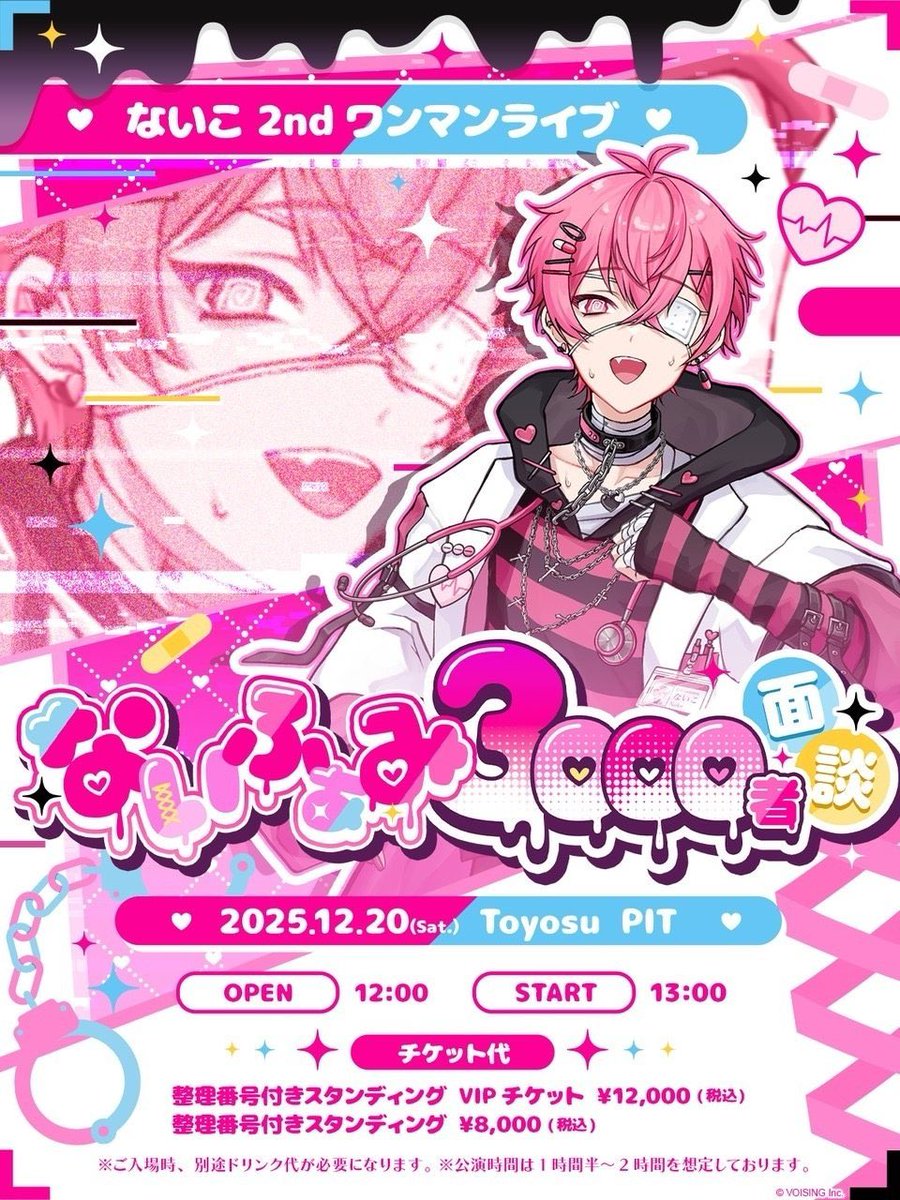 おはないです！！ 本日、3年ぶりのソロワンマンライブ！！ 3000人と