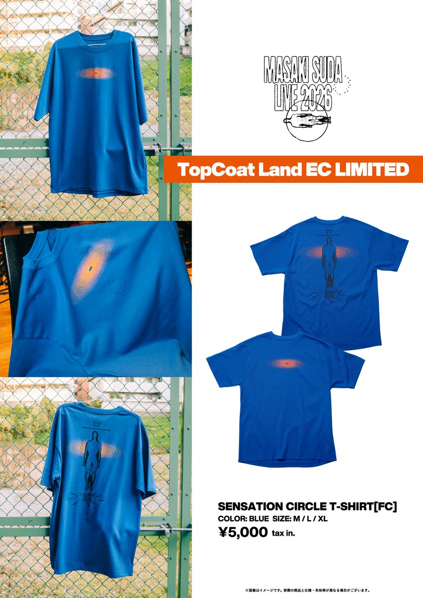 菅田将暉 LIVE 2026 OFFICIAL GOODS 【TopCoat Land会員限定