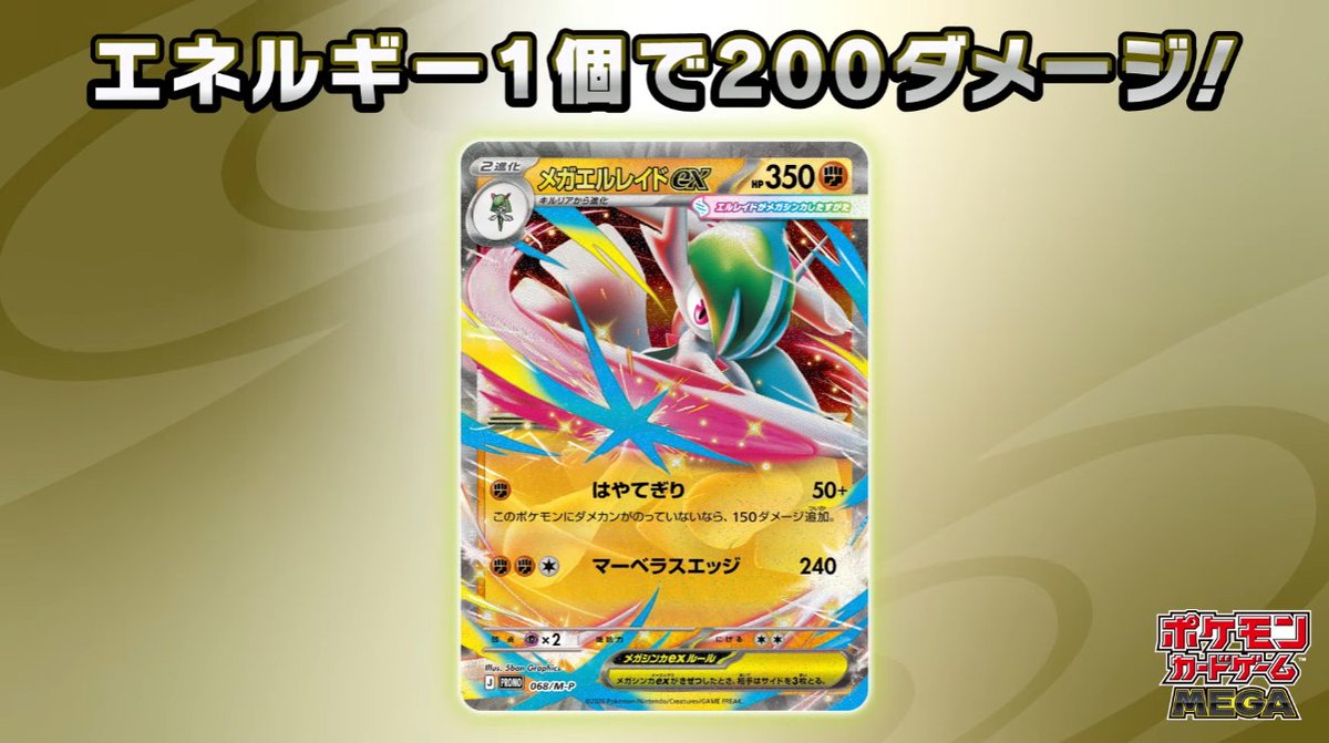 G8mvlQja4AAQQeh.jpg?format=jpg