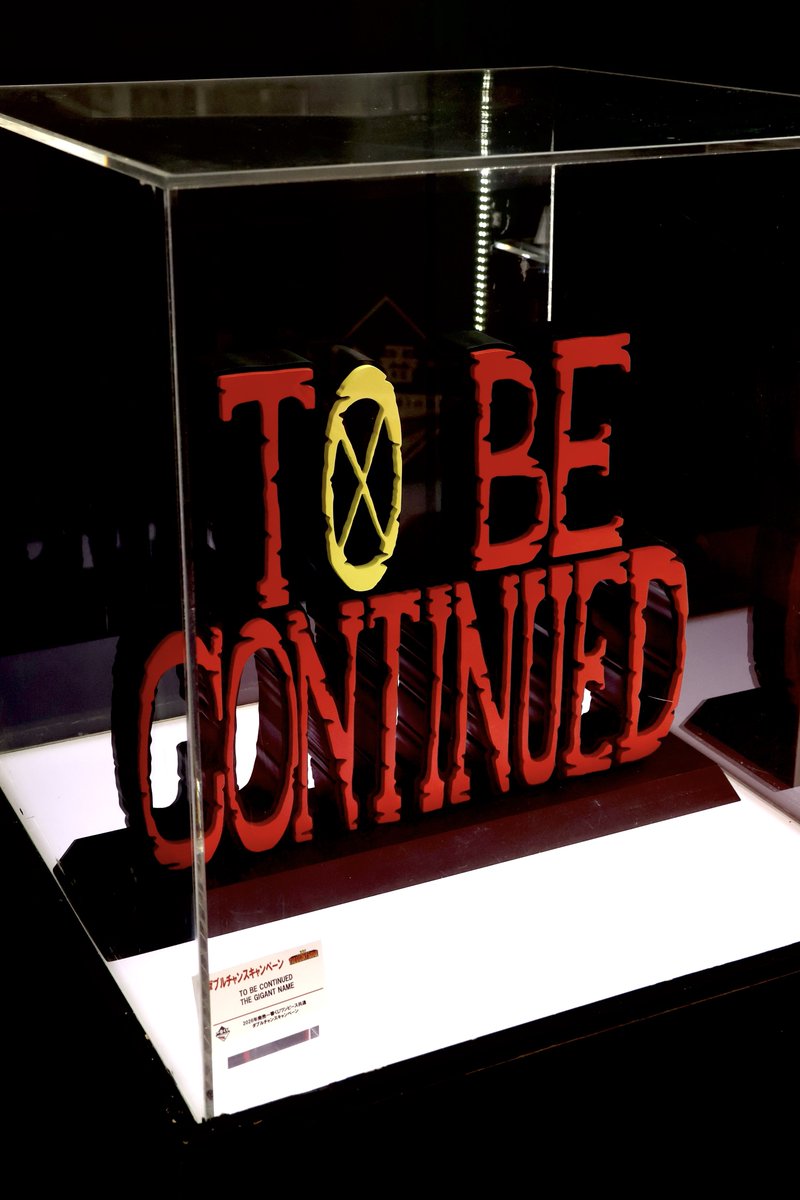 ジャンフェスリポート⑧】 バンダイ・BANDAI SPIRITSブースにて 2026年