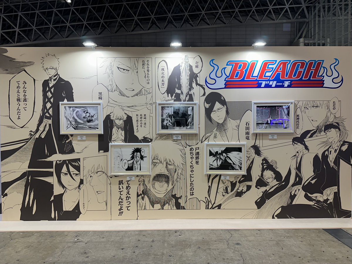 ジャンプフェスタ2026 開催中!! ＼ 「ジャンプ原画ワールド」では