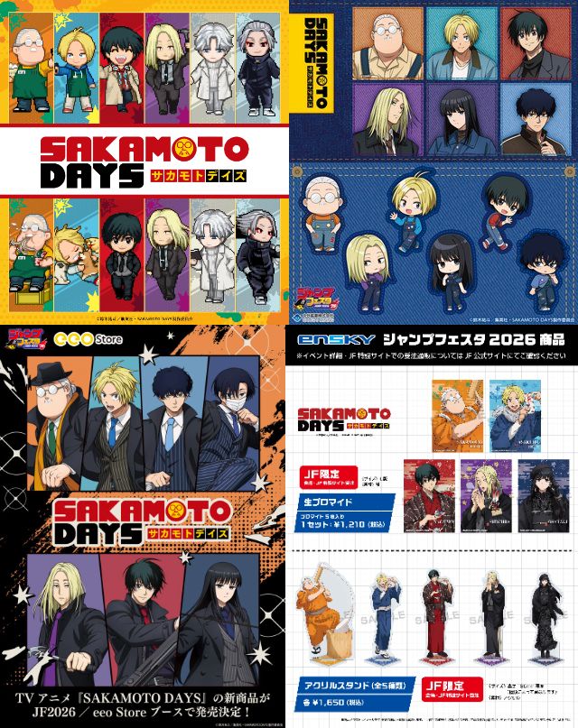 ジャンプフェスタ 2026 「SAKAMOTO DAYS」 描き下ろし商品／原作商品の