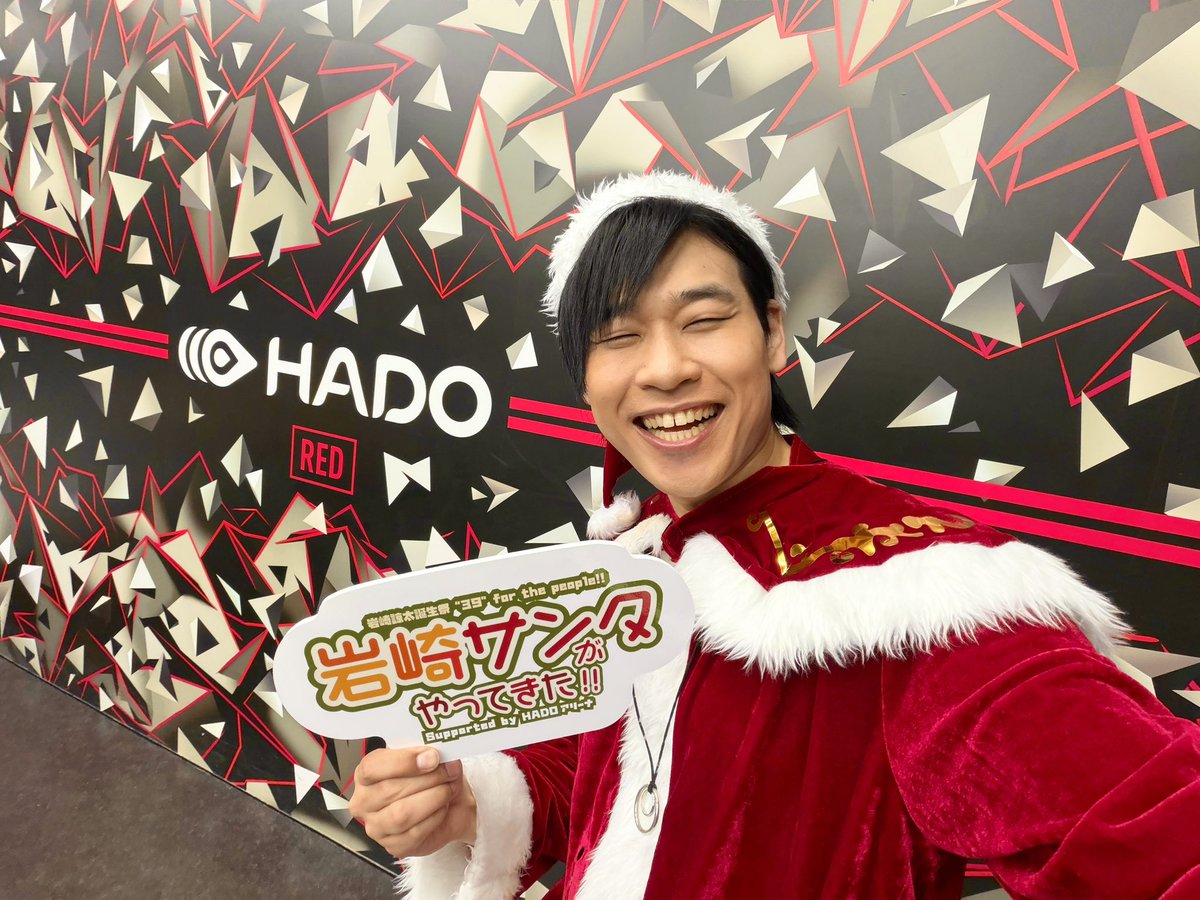 岩崎諒太 誕生祭“39”for the people‼️ 岩崎サンタがやってきた