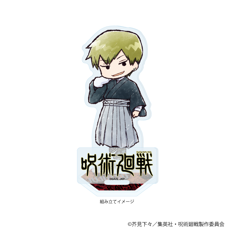 ジャンプフェスタ2026 完売情報＞ TVアニメ『#呪術廻戦』の「アクリル