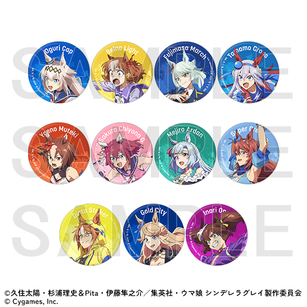 🌟#シングレ展 グッズ情報第2弾公開🥕🌟 イナリワンを含めた本展描き