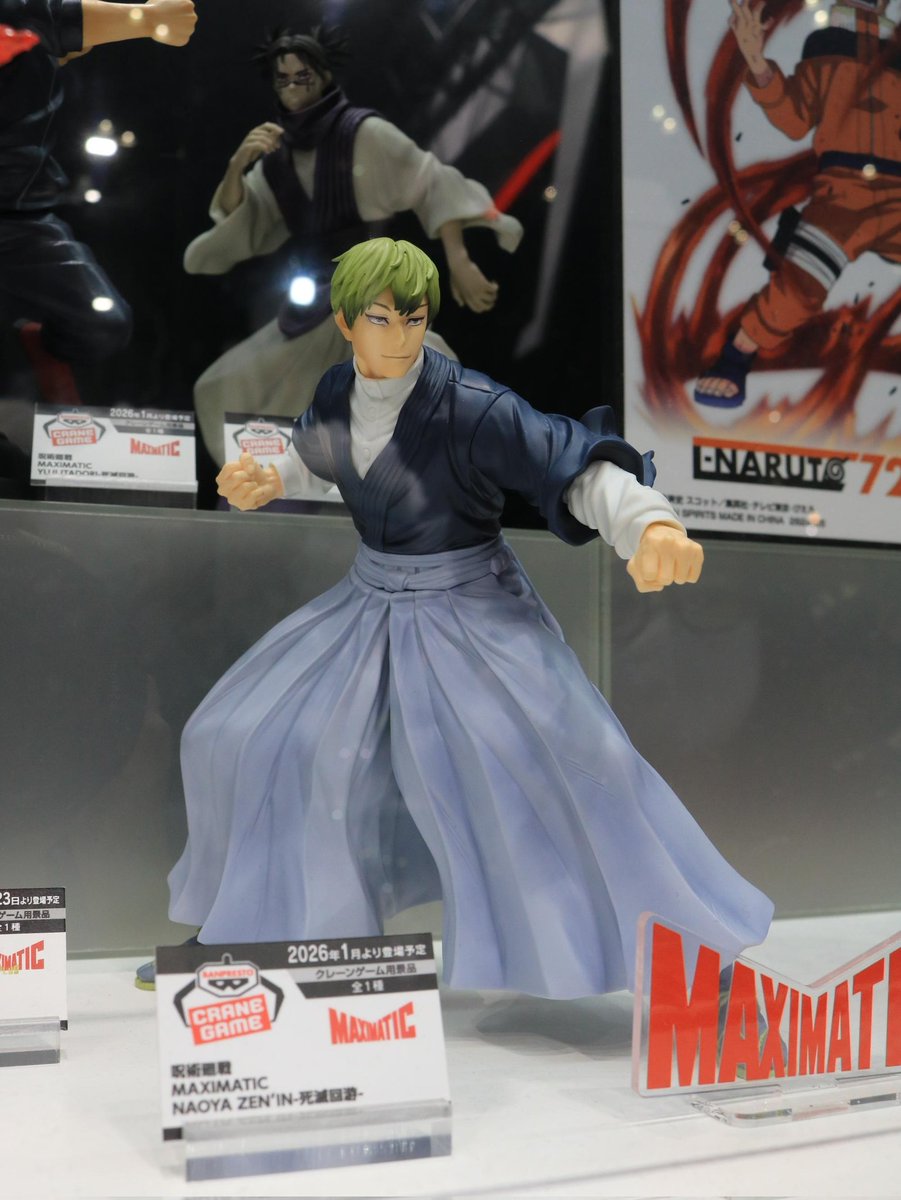 バンプレストさんで、2体目として造形を担当した、 『呪術廻戦