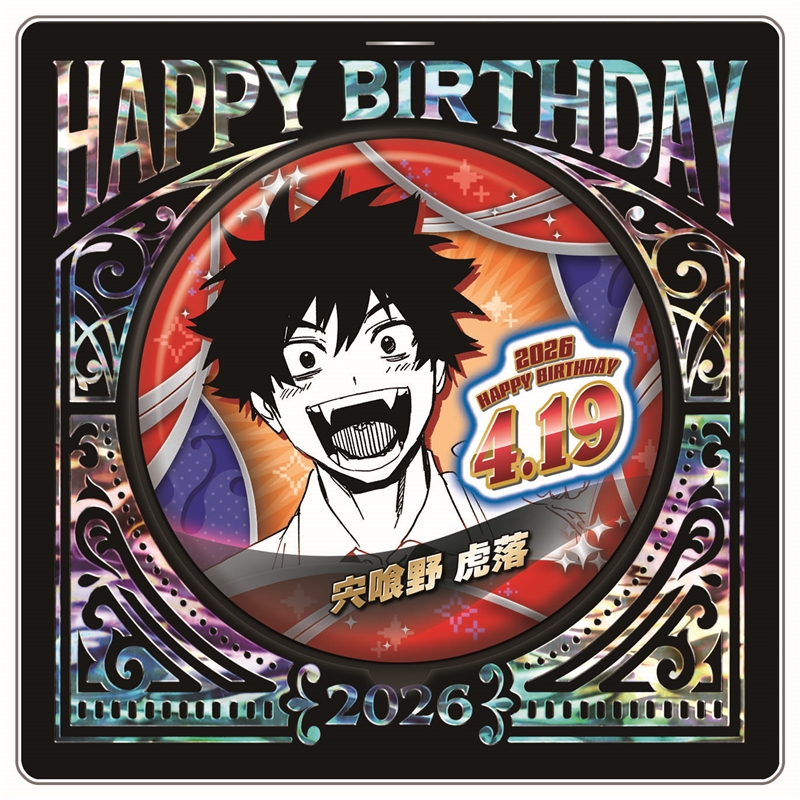 本日13時より事前受注スタート！ 2026年4月発売予定 『ファントム