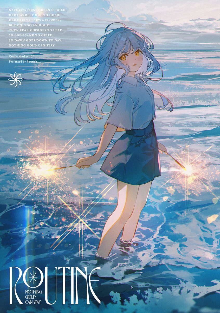 アシマ (@roro046) / Posts / X