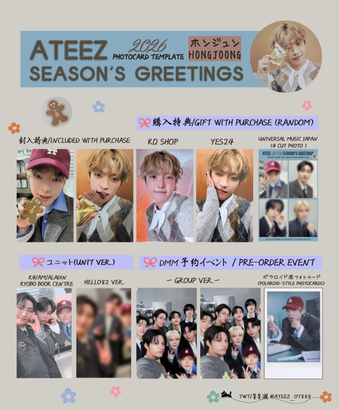 ATEEZ 에이티즈 アチズ 2026 Season's Greetings 시즌그리팅 시그