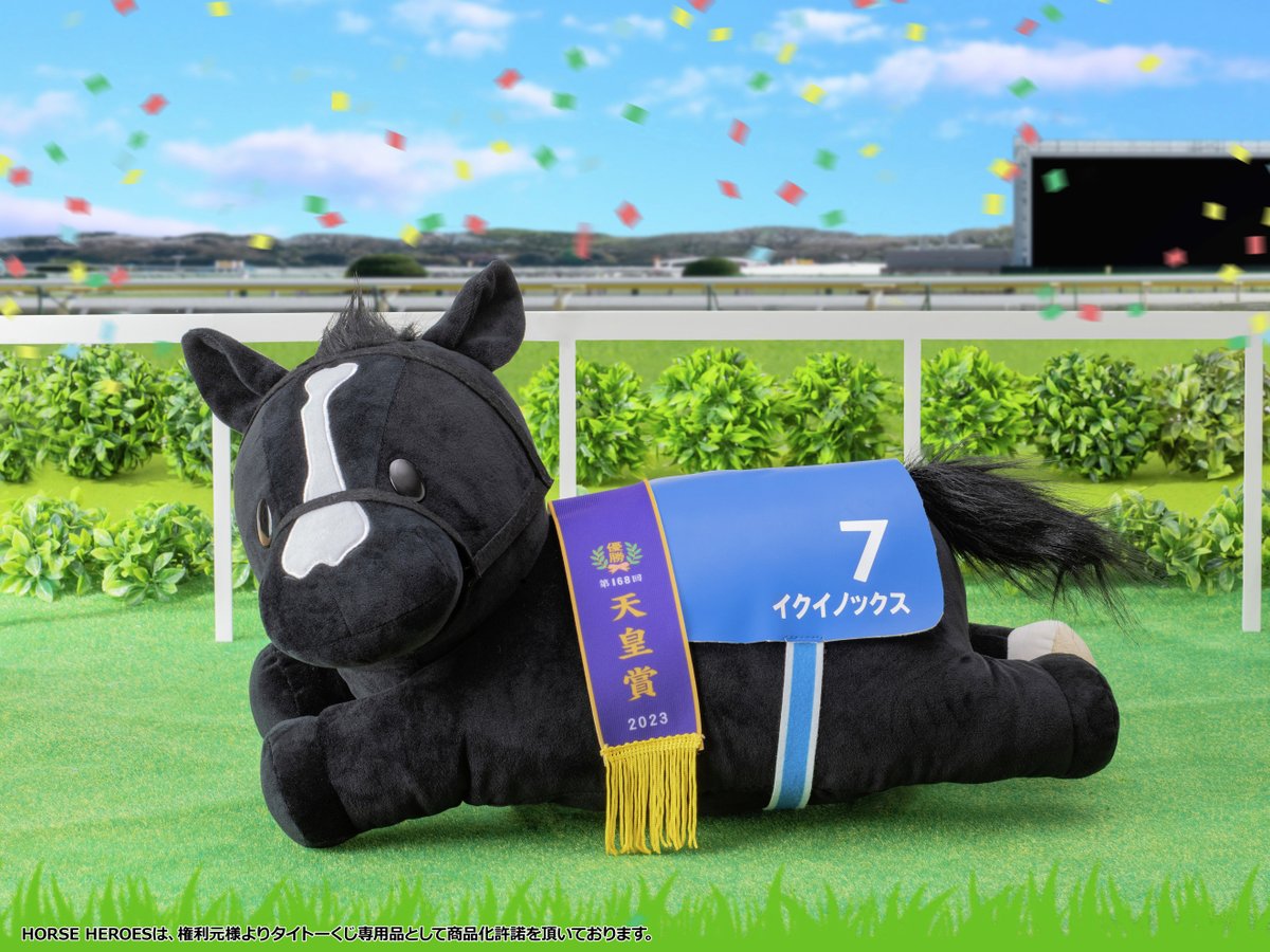 🏇好評発売中🏇／ 【#タイトーくじ HORSE HEROES】 F賞のくじ券にのみ