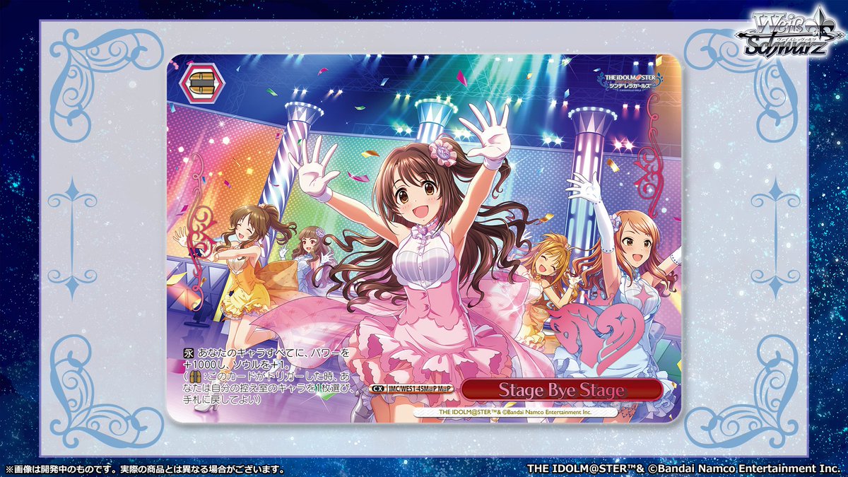 ◤ヴァイスシュヴァルツ 今日のカード◢ 1月30日(金)発売 プレミアム