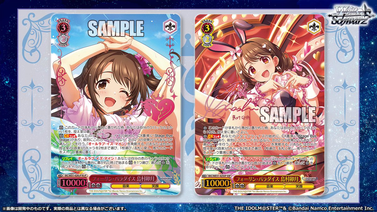 ◤ヴァイスシュヴァルツ 今日のカード◢ 1月30日(金)発売 プレミアム