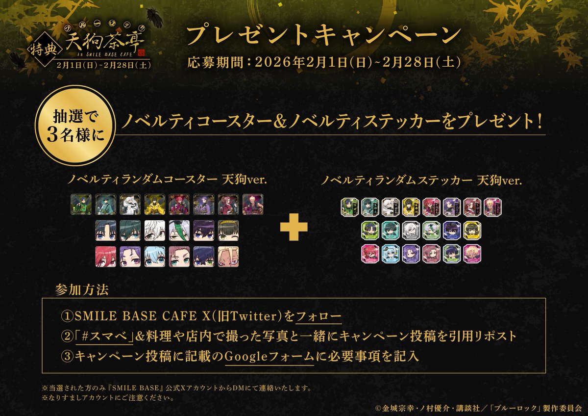 スマイルベースカフェに行きました✨ 誕生日に行けたの嬉しすぎる