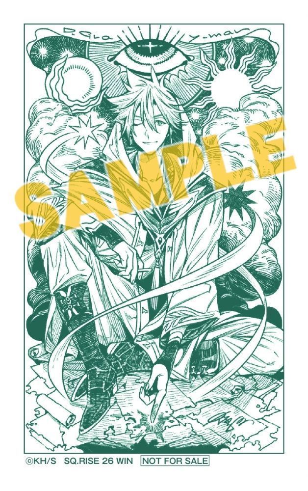 書籍】「ジャンプSQ.RISE2026 WINTER」予約受付中📢❄️ #アニメイト