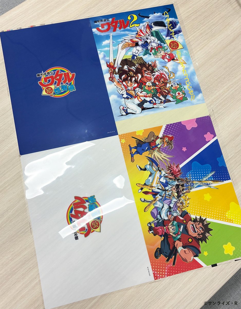 2月1日㈰開催 #魔神英雄伝ワタル 超！感謝祭 イベントグッズ準備中