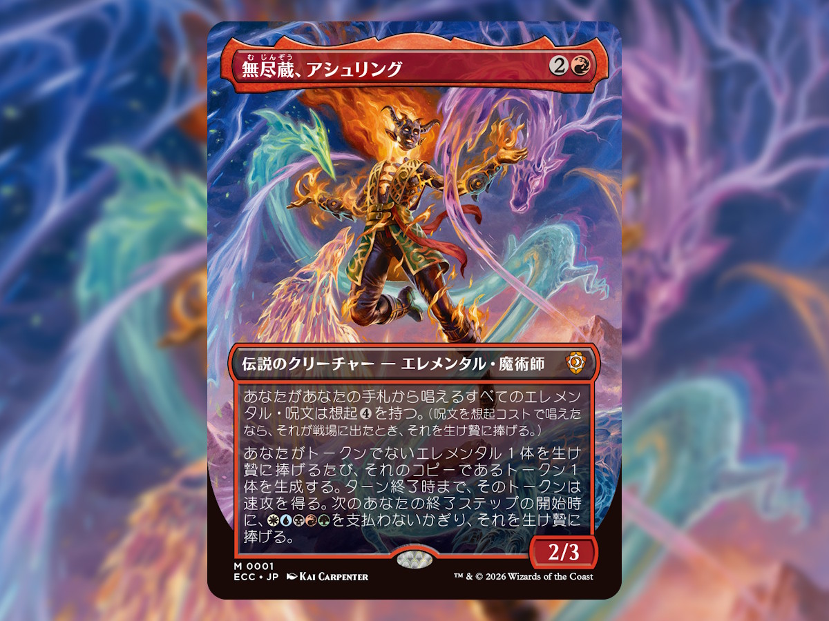 ローウィンの昏明』では2種の統率者デッキが登場します。 デッキ