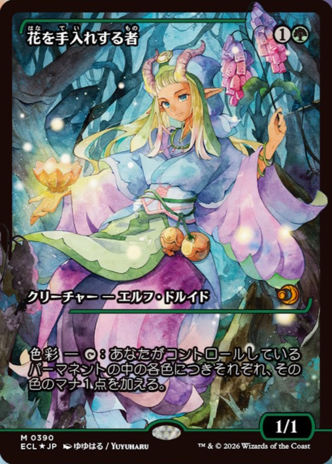 G964W4jb0AA_IIP.jpg?format=jpg