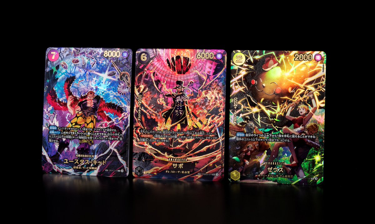 ☆発売まであと5日☆ 1/31(土)発売のエクストラブースター『EGGHEAD