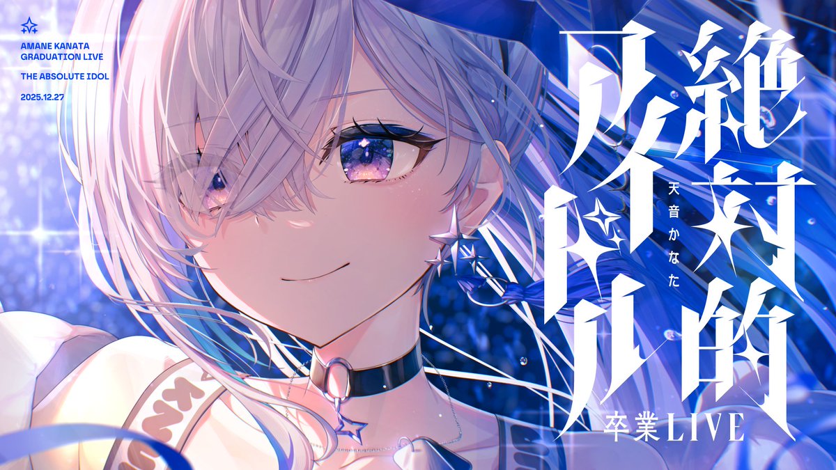 Post by 角巻わため🐏ホロライブ on X: 見届けるぞ。