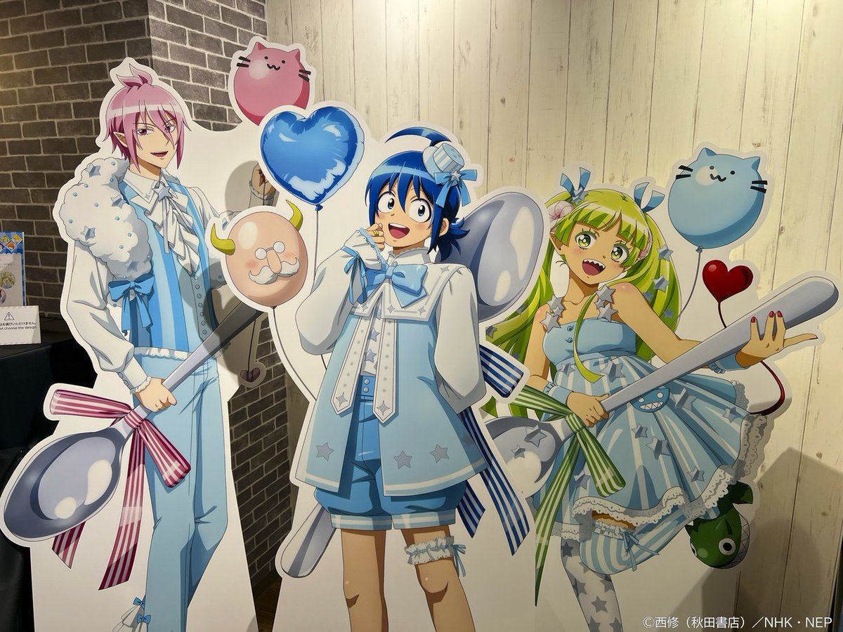 いよいよ明日から『魔入りました！入間くん』in 22カレーコラボ