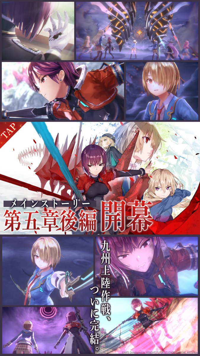 今日の #ヘブバン 生放送まとめ／ ✓メインストーリー第五章後編 開幕