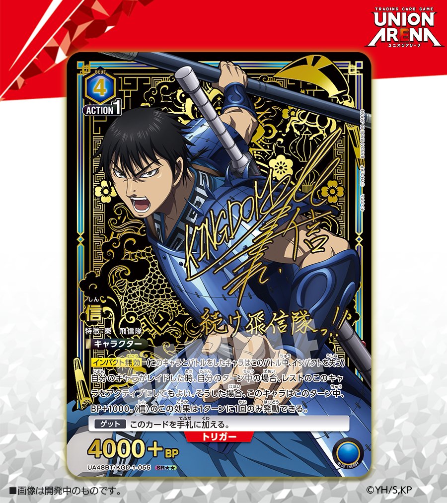 🟩パラレルカード紹介🟩 ＼ 描き下ろし＆箔押しサイン入り✨／ 1/30(金