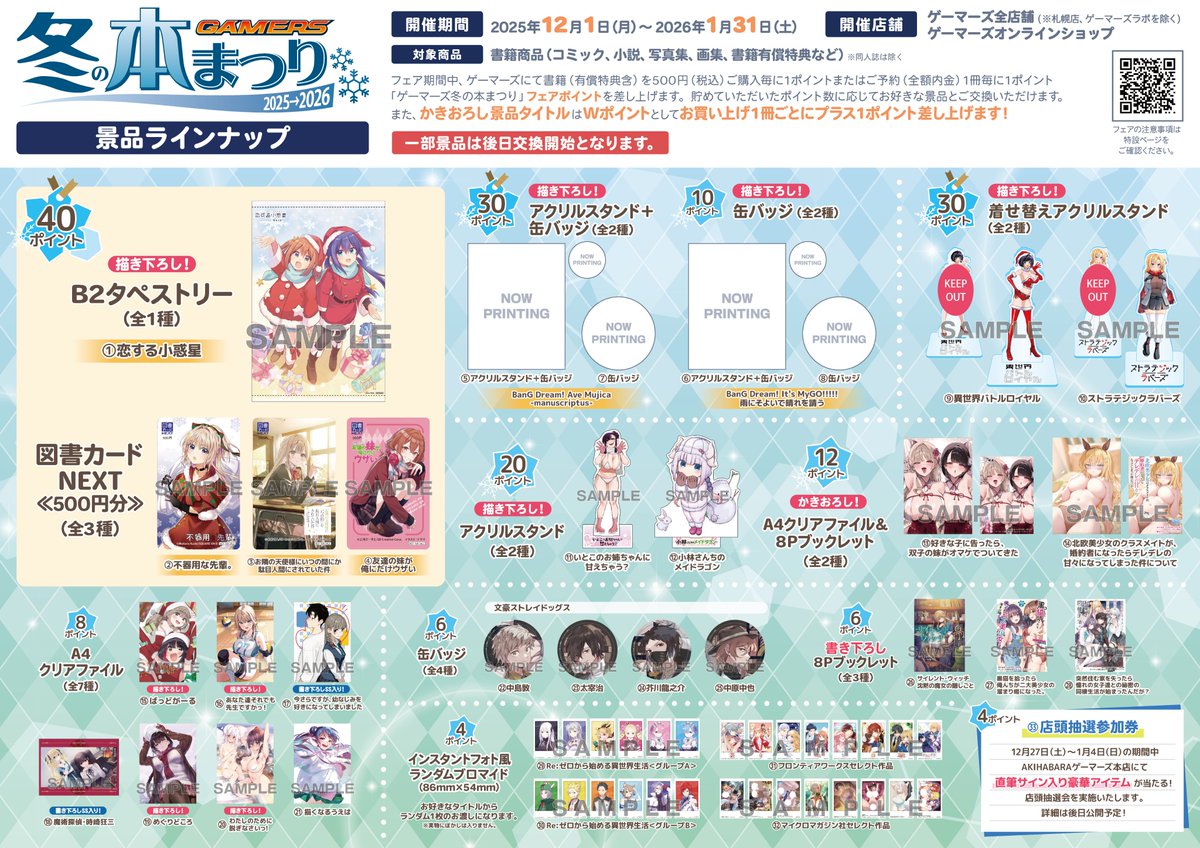 書籍/予約】 武田弘光アートワークス 珠 ＼❤💞ご予約受付中