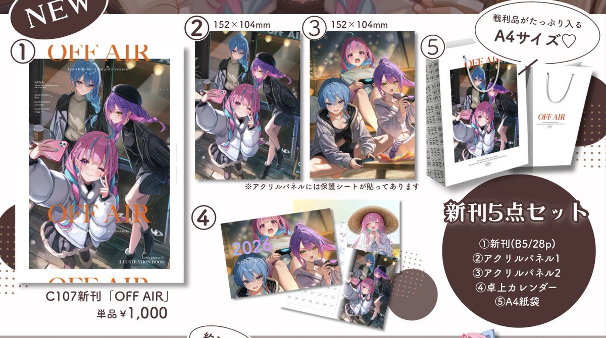 sa-ya@VGGC11th 【J-19.20】 (@sa_ya_1107) / Highlights / X