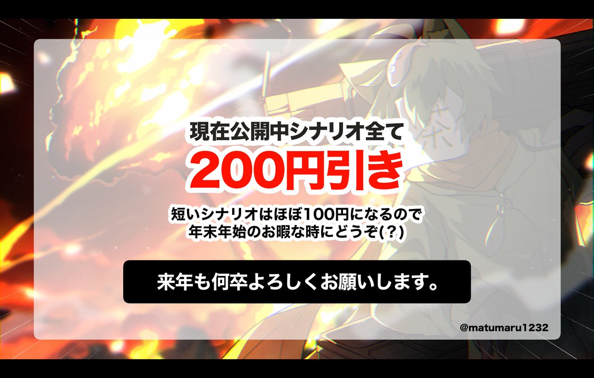 茶々丸 (@matumaru1232) / Posts / X