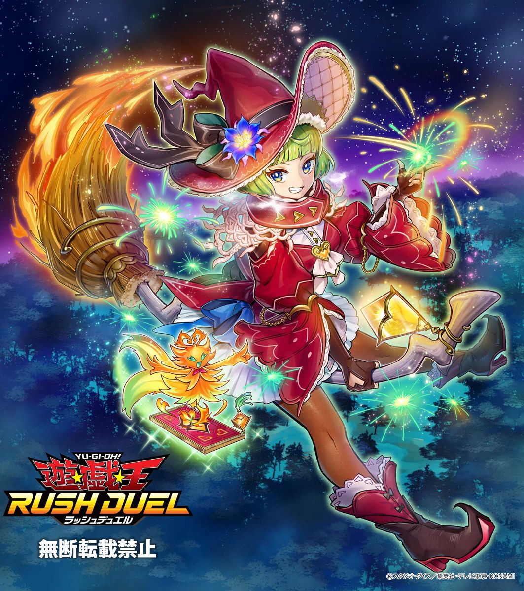 ♱☨☩┈┈┈┈┈┈ アドバンスパック リベンジ・ハーツ 𝟐𝟎𝟐𝟔.𝟏