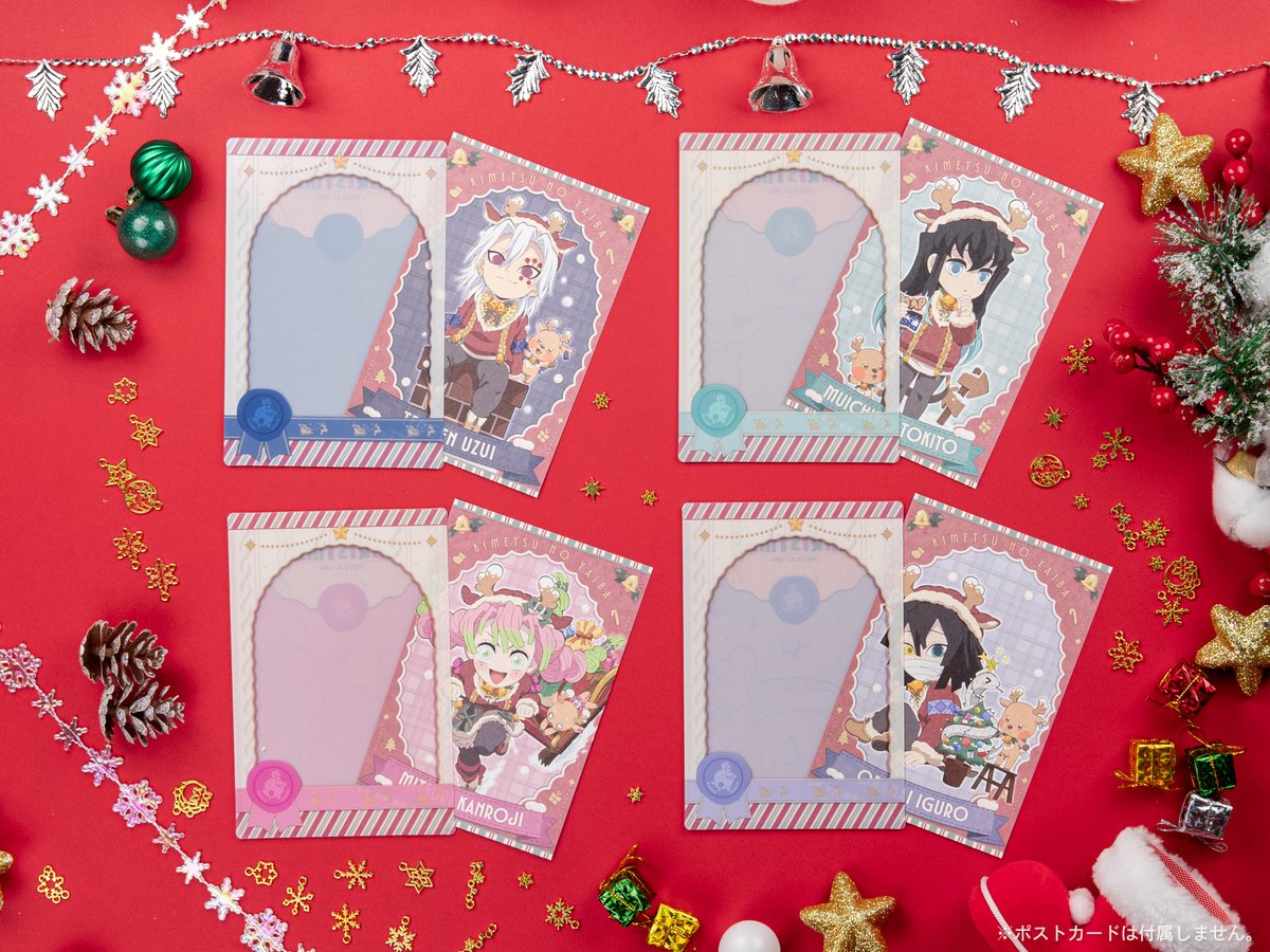 受注終了まであと2日】 『鬼滅の刃』クリスマス2025 イベントグッズ