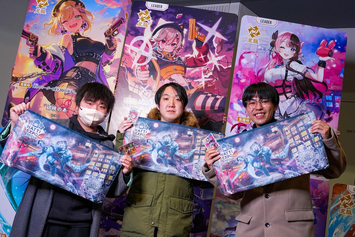 はっち EXPO 2025 サプライセット 未開封 上位賞 はっち EXPO 2025